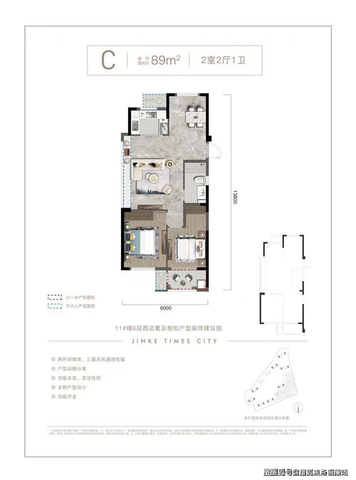 桐鄉金科時代天悅項目全解析 基本信息、聯系方式、開發商及配套服務
