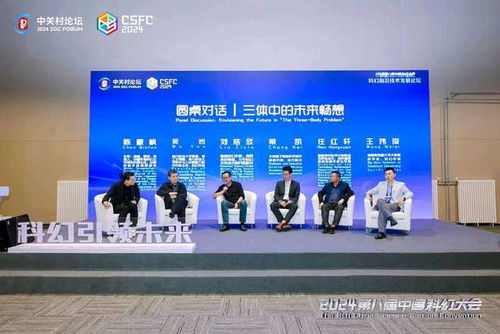 科幻照進現實 信息科技領域正在實現的技術突破