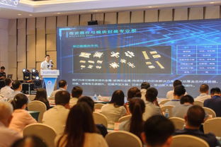 第三屆工業(yè)和信息化科技成果大會暨工業(yè)強基產(chǎn)業(yè)一條龍發(fā)展論壇在北海順利召開 共謀信息科技領(lǐng)域技術(shù)開發(fā)新篇章